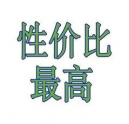 辦公行業性價比最高的彩色復印機多少錢一臺？